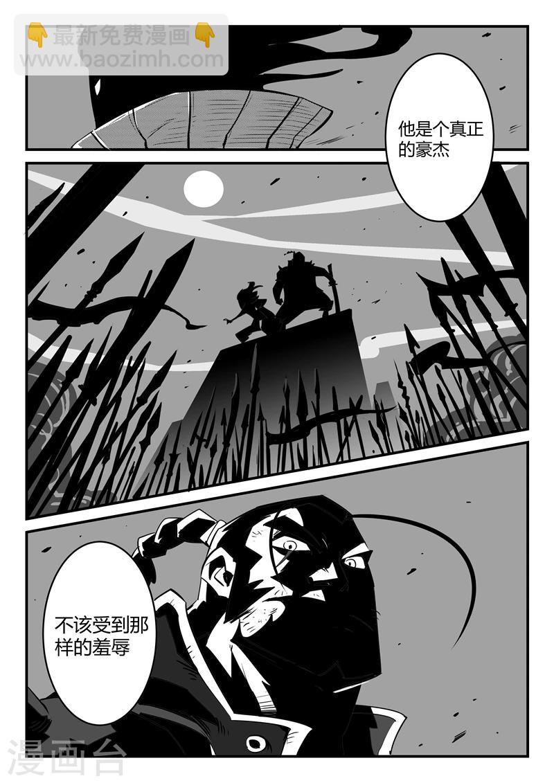 第58话 魔蜥小队4