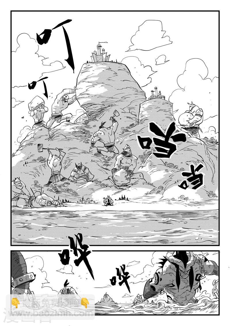 第58话 魔蜥小队6
