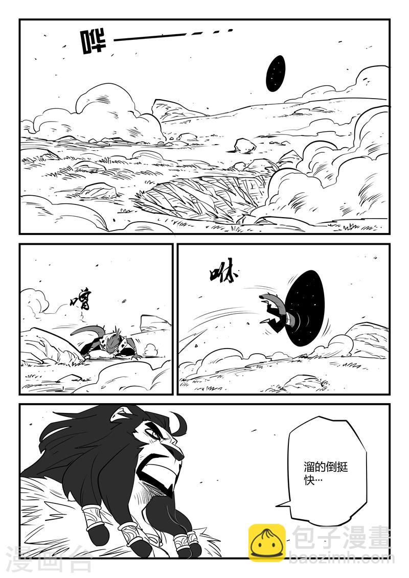 第59话 狮心的实力8