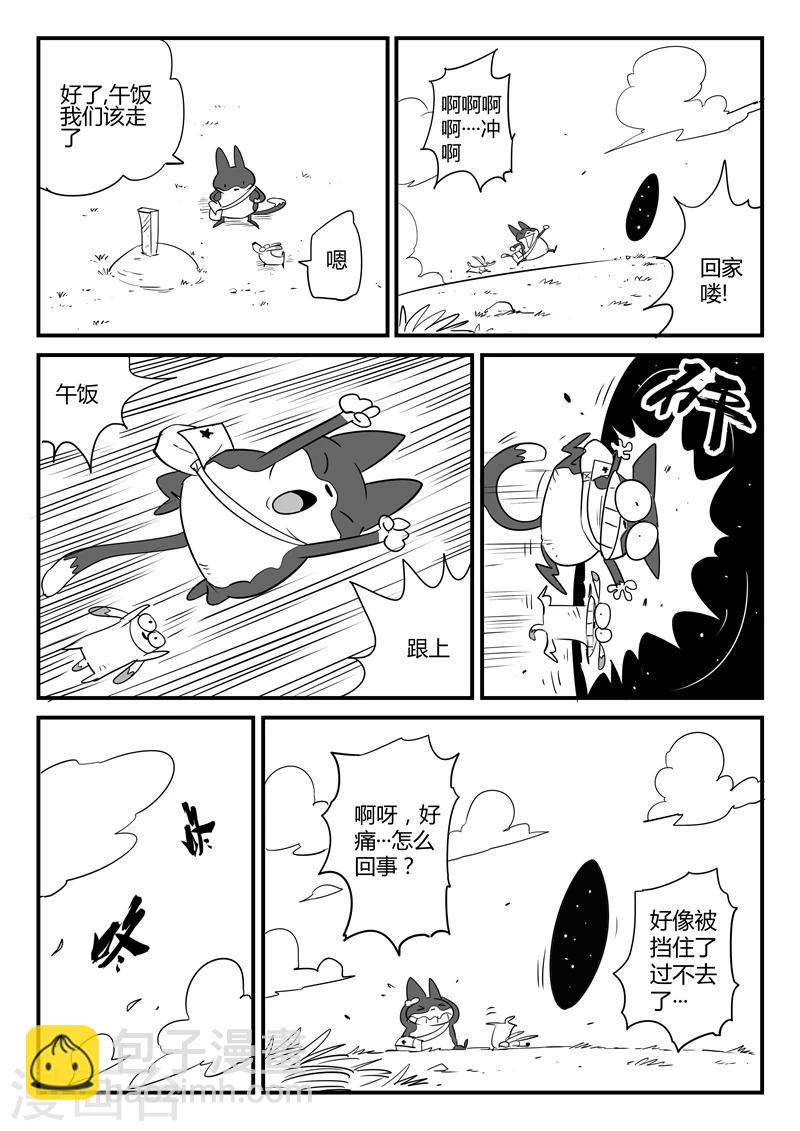 第60话 世界门客栈1