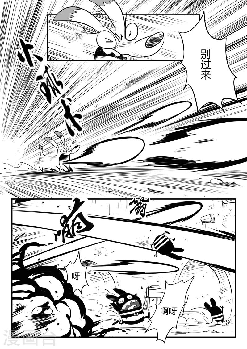 第60话 世界门客栈11