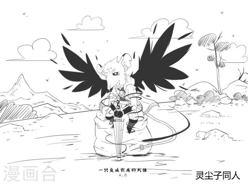 第60话 世界门客栈13
