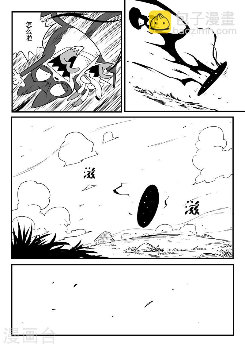 第60话 世界门客栈6