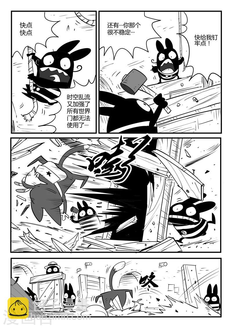 第60话 世界门客栈8