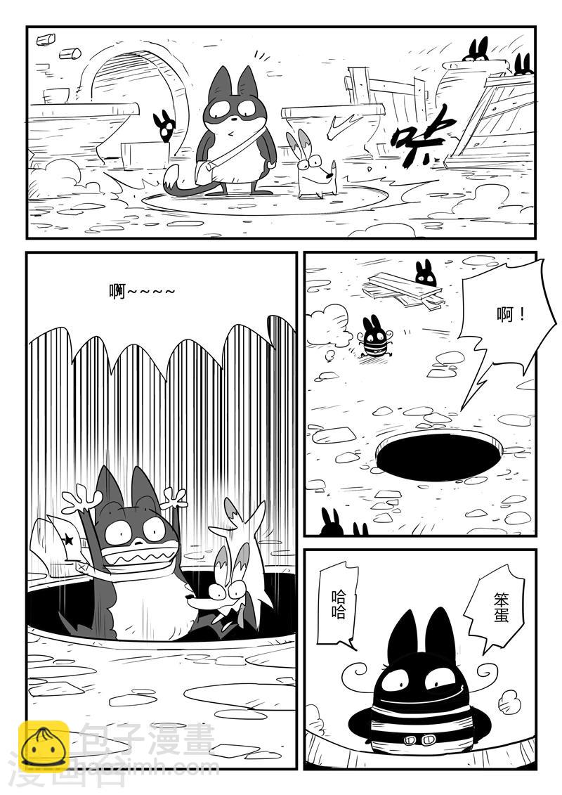 第61话 关于世界门的一切8