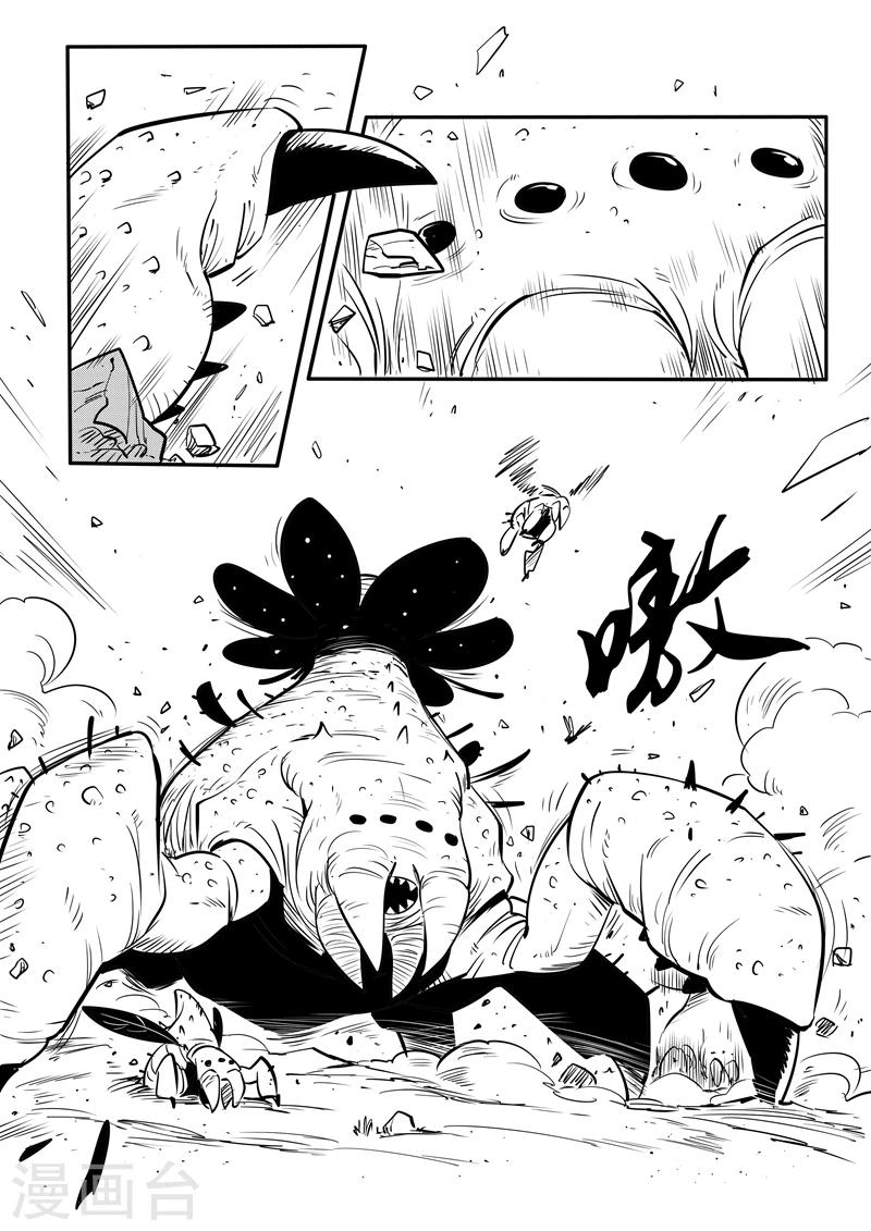 第64话 沙漠历险6