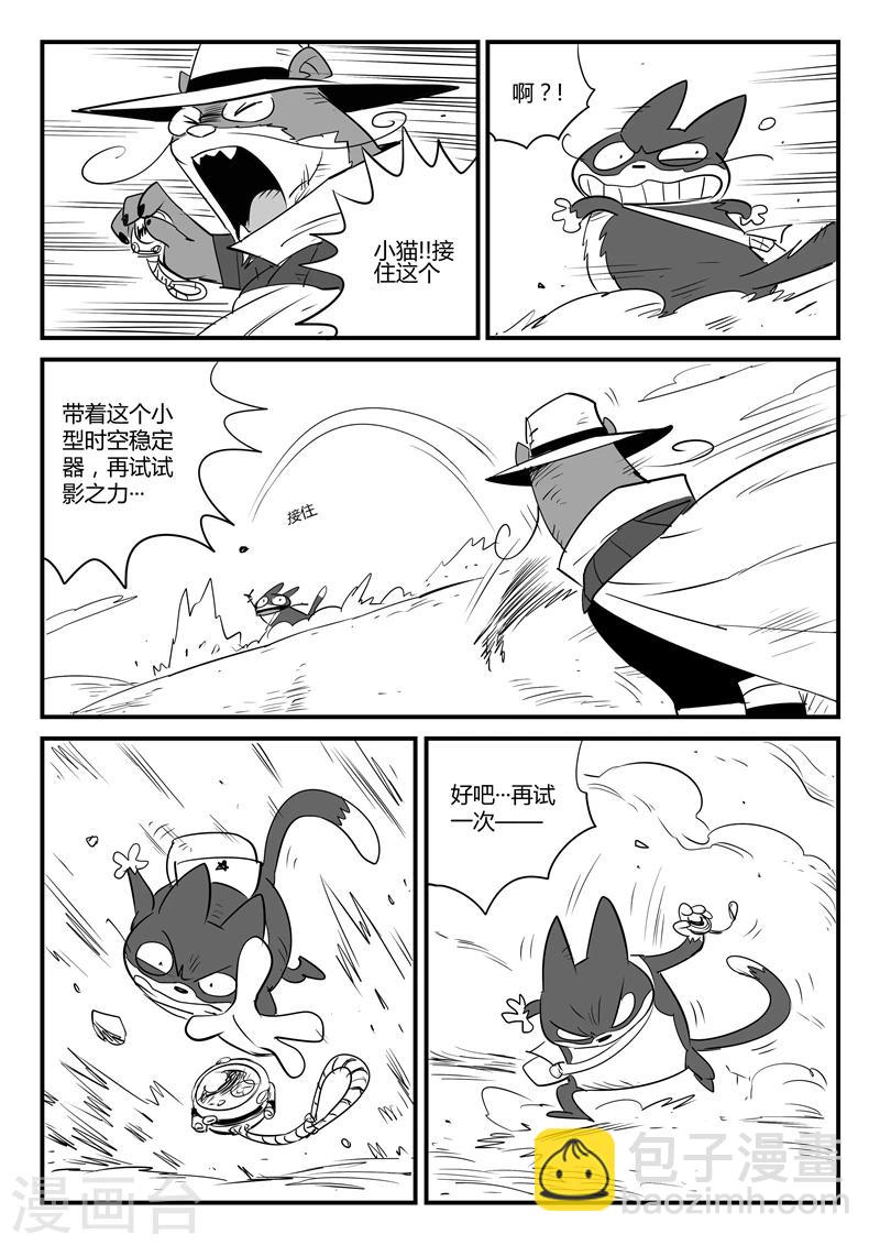 第68话  变异天赋13