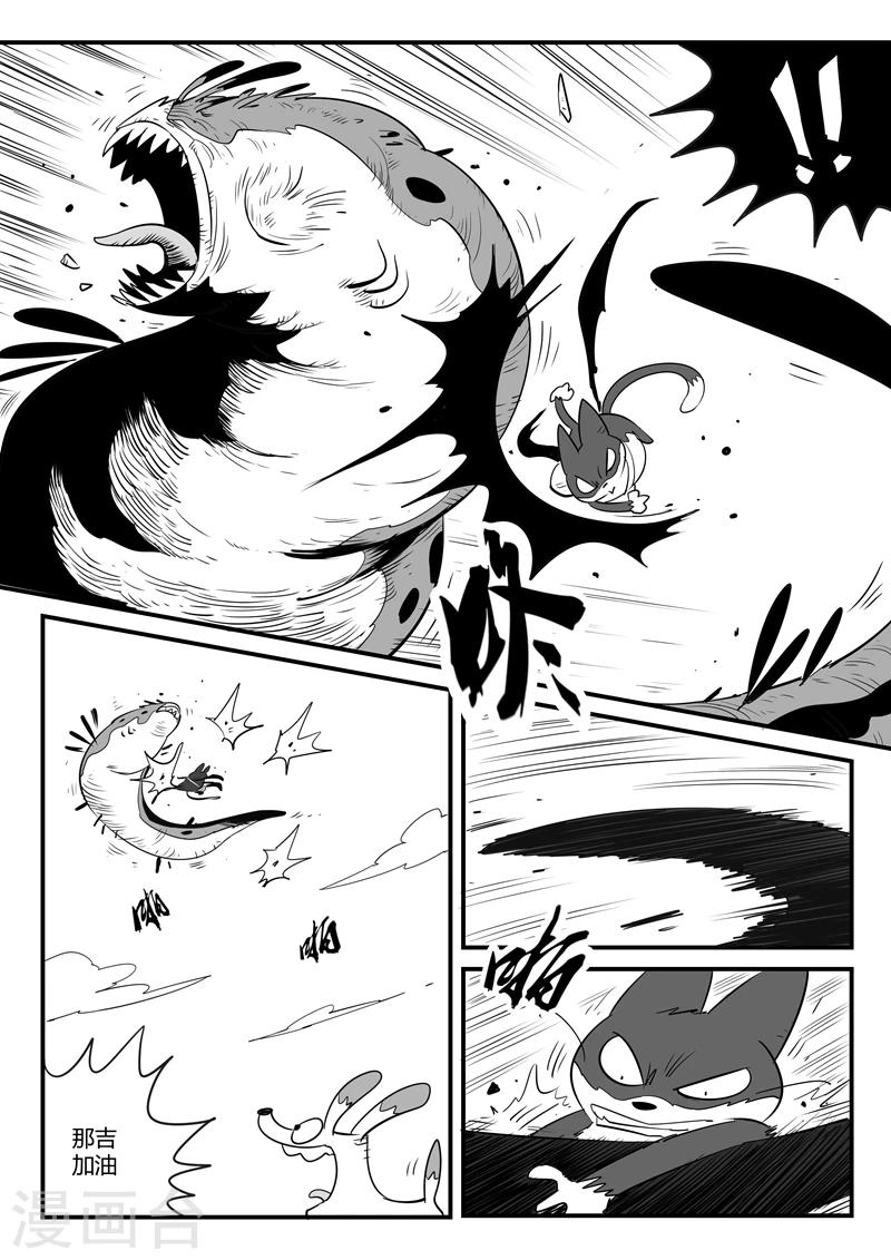 第69话 技巧，规则与天赋0