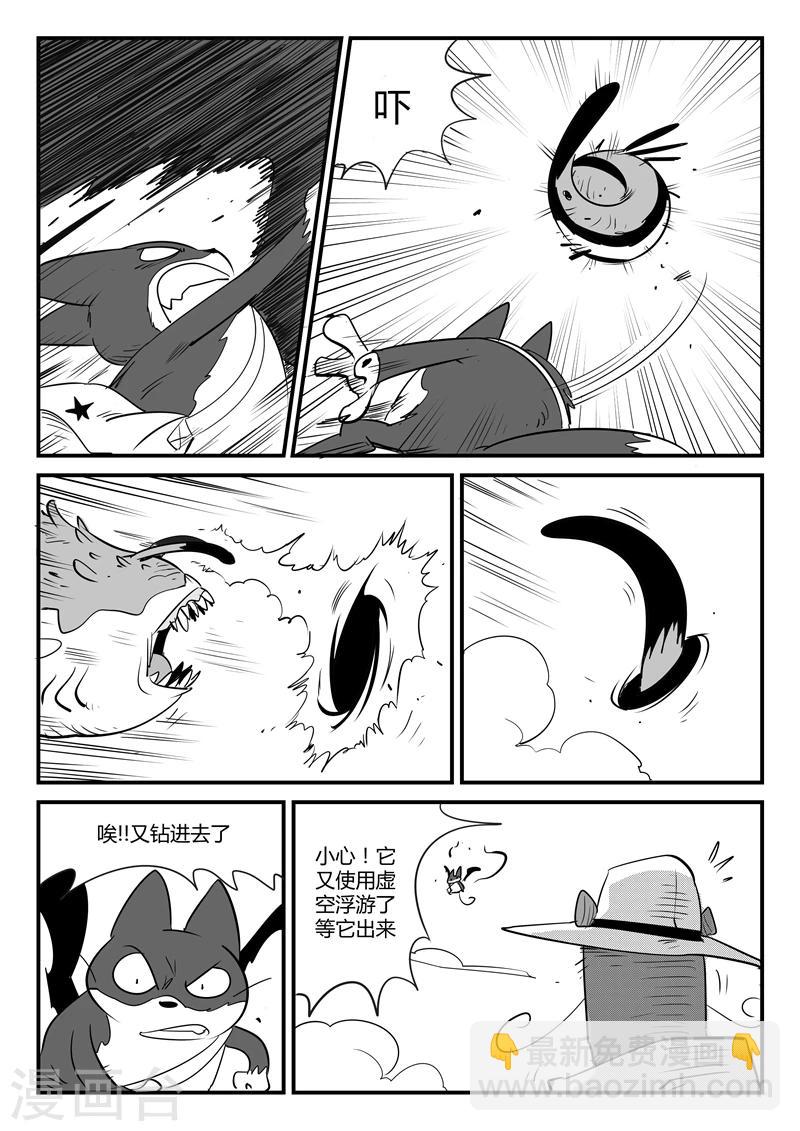 第69话 技巧，规则与天赋1