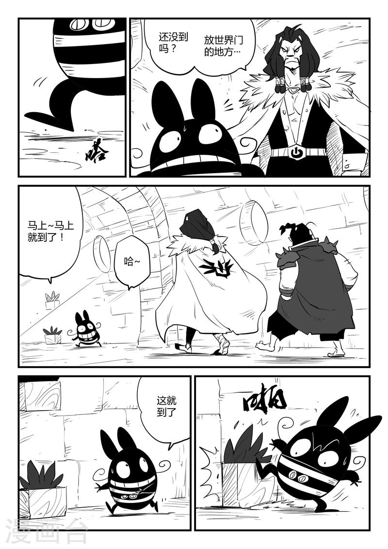 第69话 技巧，规则与天赋13