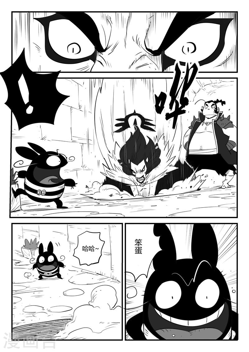 第69话 技巧，规则与天赋14