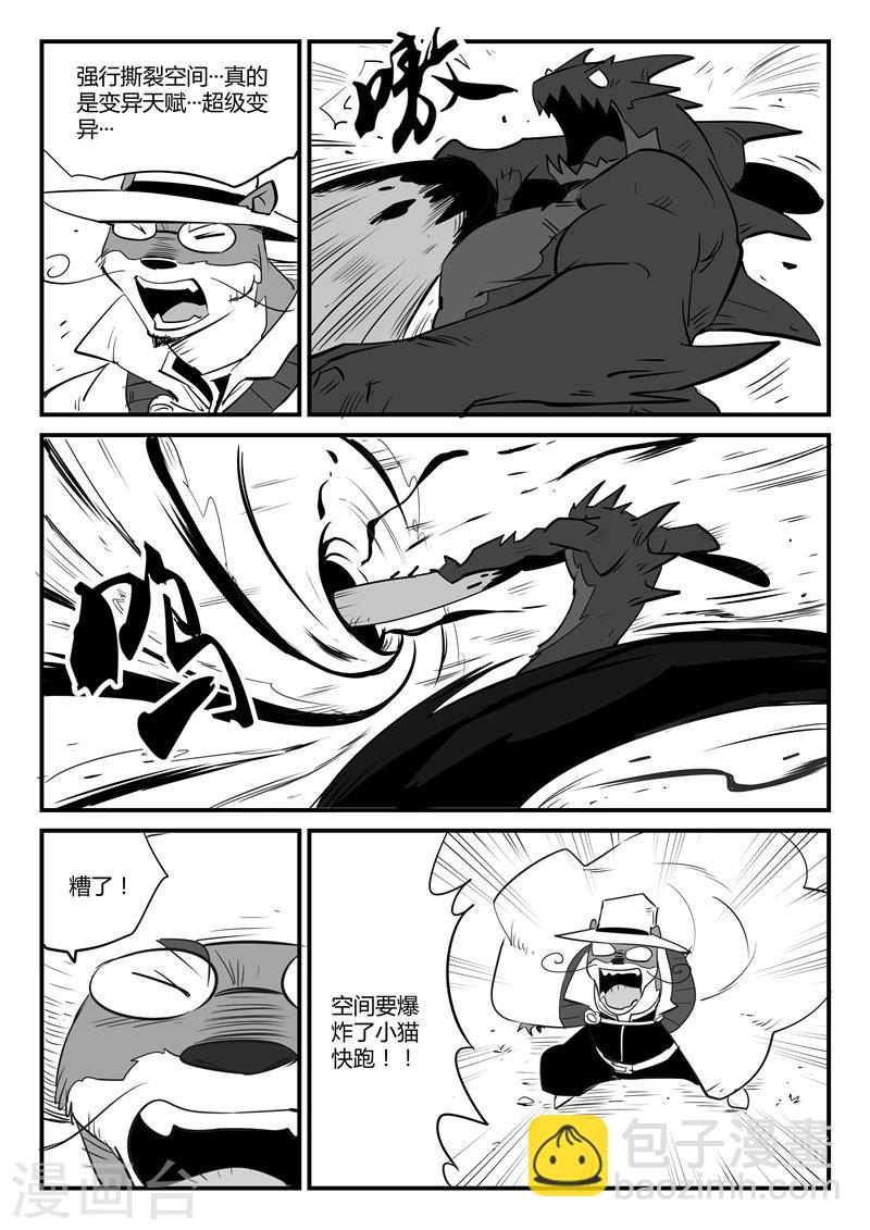第69话 技巧，规则与天赋4