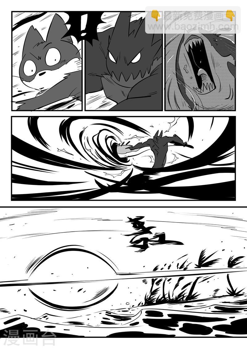第69话 技巧，规则与天赋5
