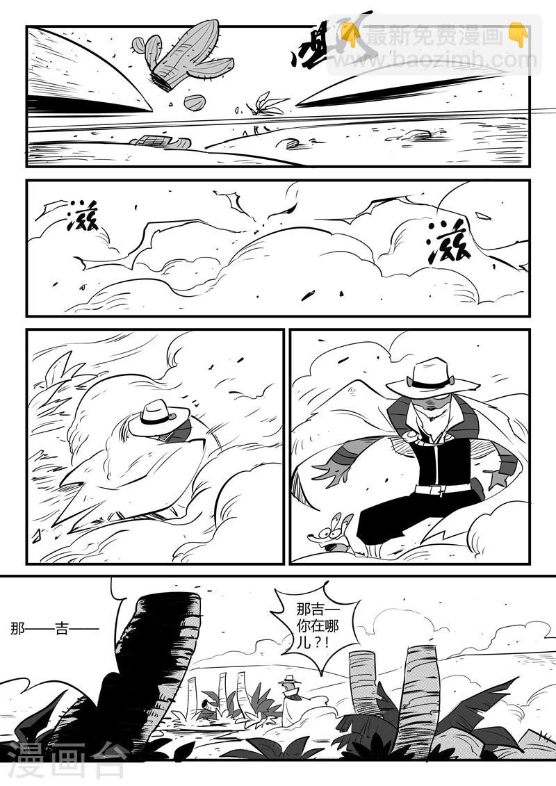 第69话 技巧，规则与天赋6