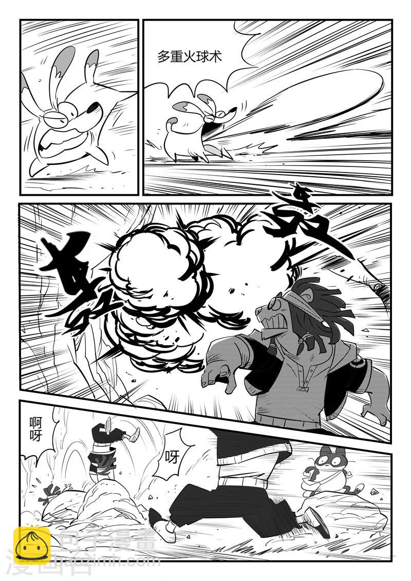 第73话 世界门重启2