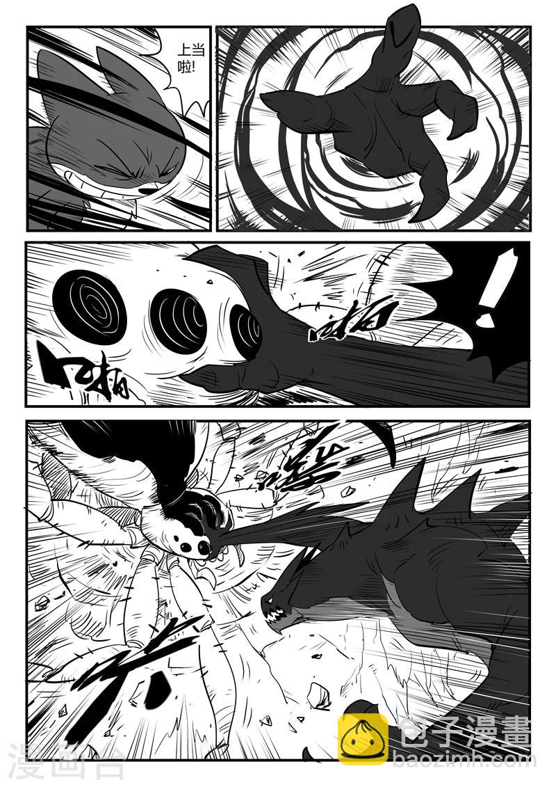第73话 世界门重启4