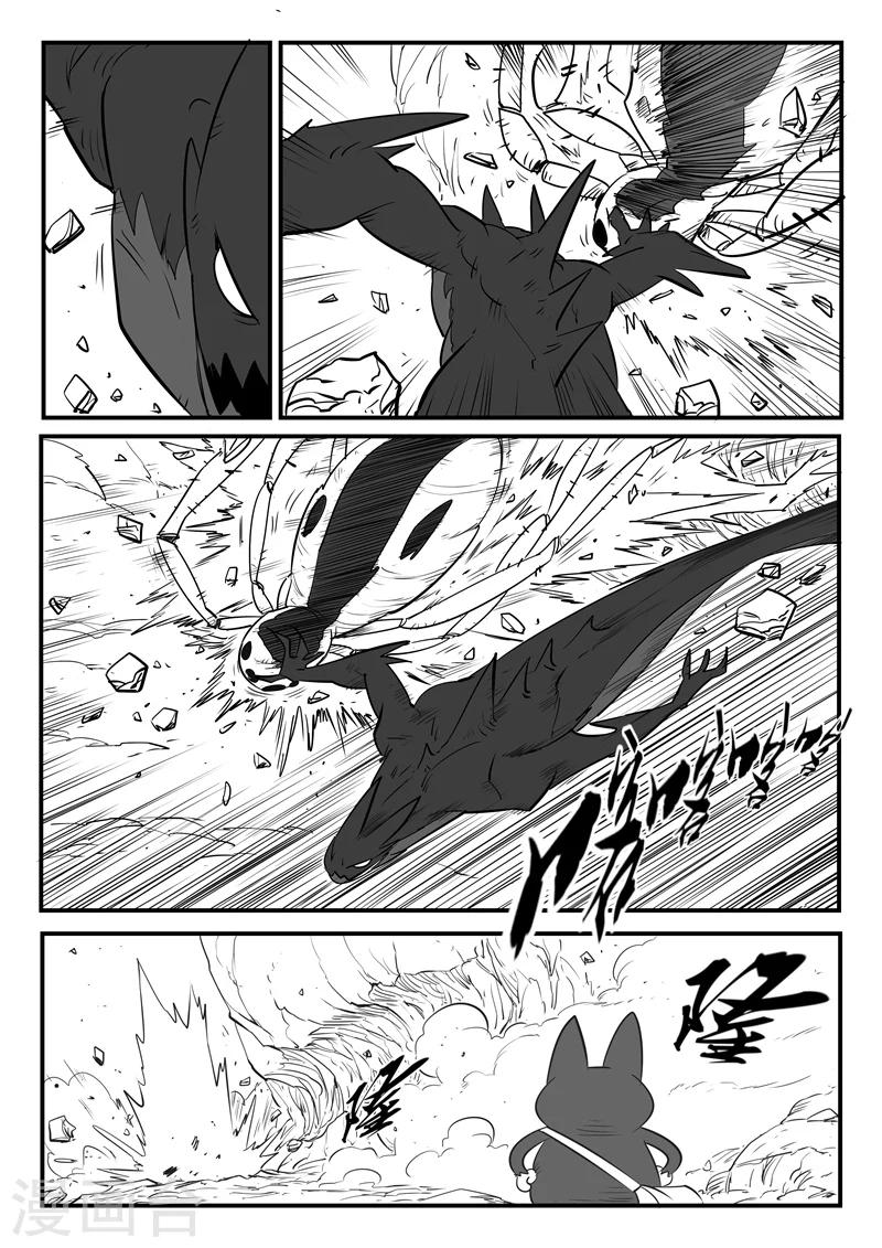 第73话 世界门重启5
