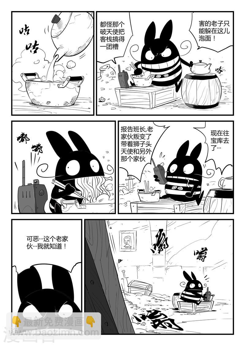 第73话 世界门重启9