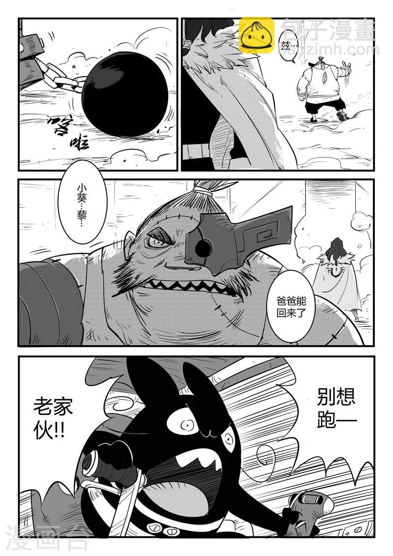 第74话 宝库门口的战斗11