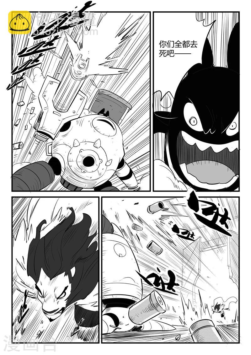 第74话 宝库门口的战斗12