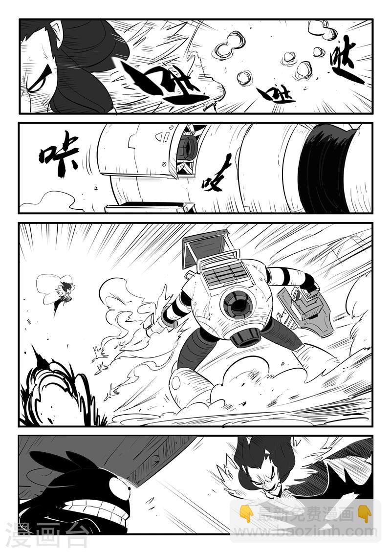第74话 宝库门口的战斗13