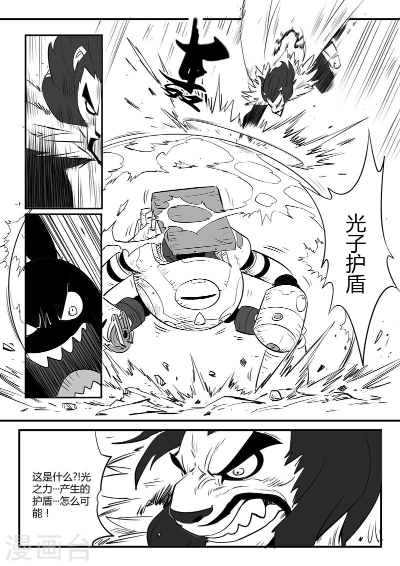 第74话 宝库门口的战斗14