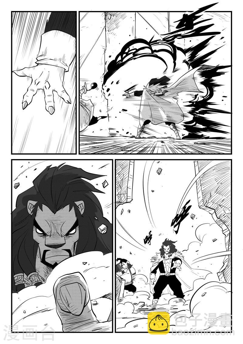 第74话 宝库门口的战斗8