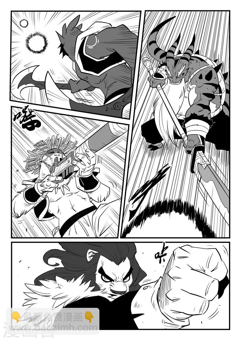 第76话 初次交手10