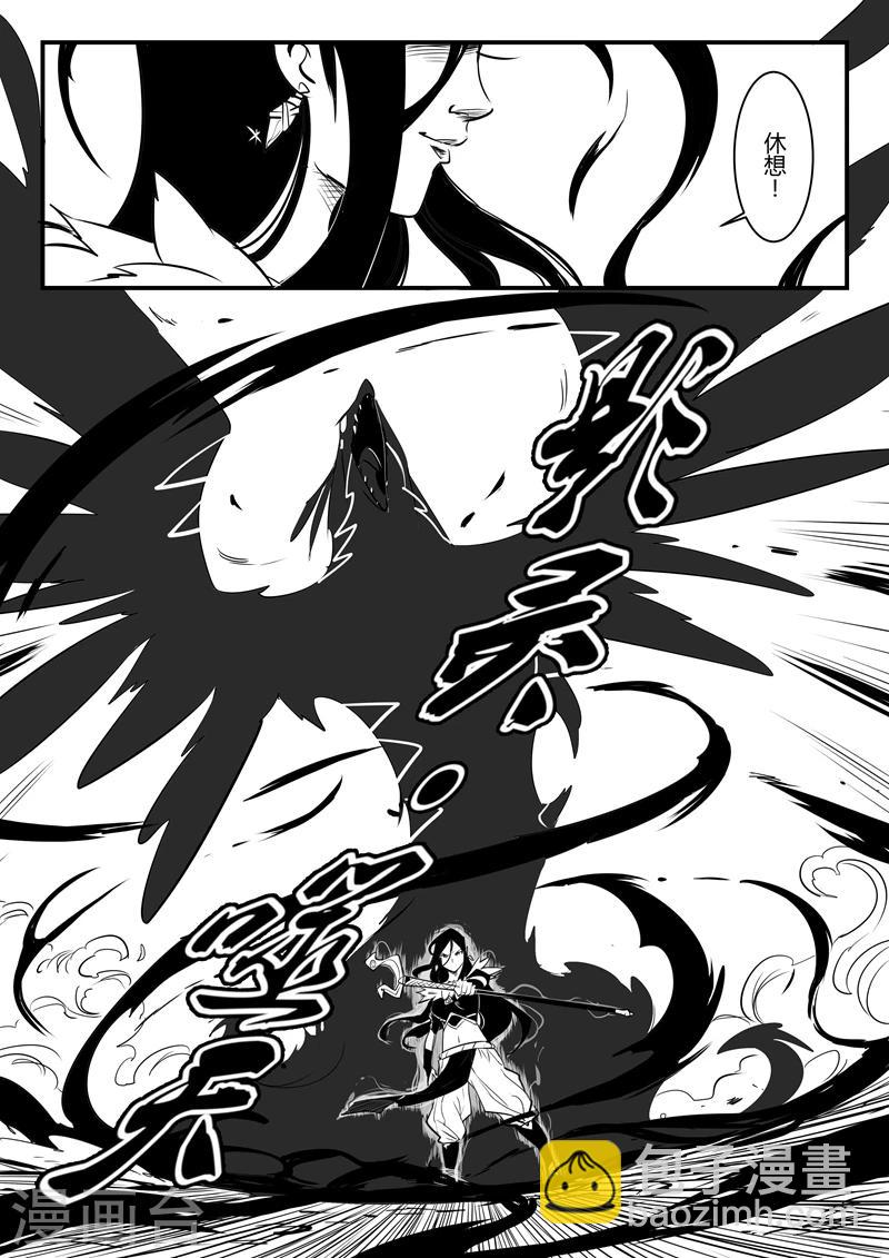 第76话 初次交手12
