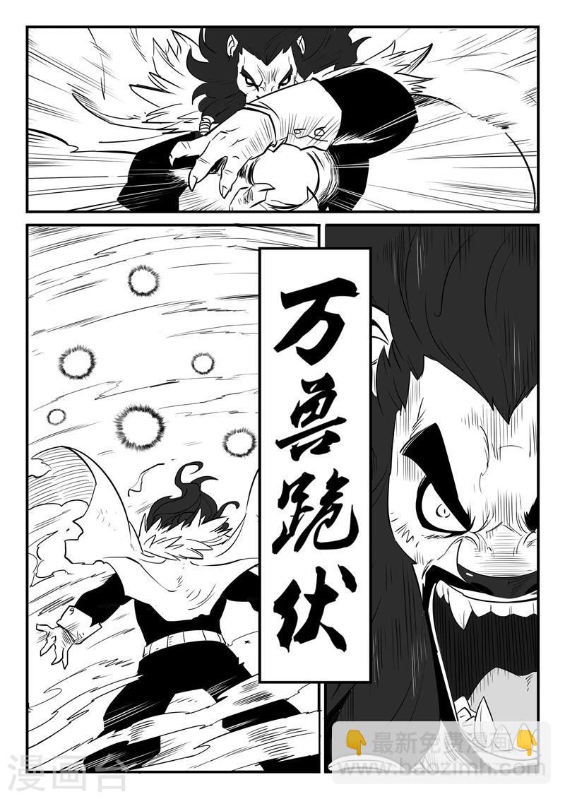 第76话 初次交手8
