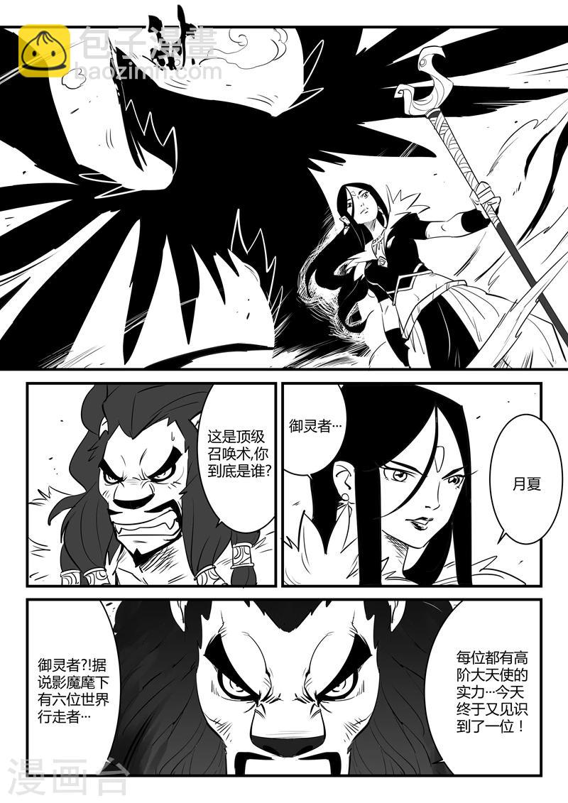 第77话 狮心的心机1