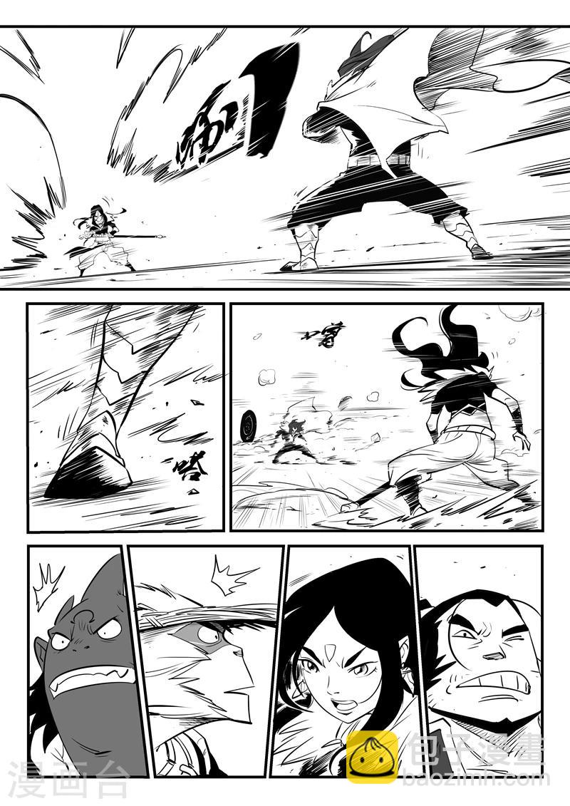 第77话 狮心的心机4