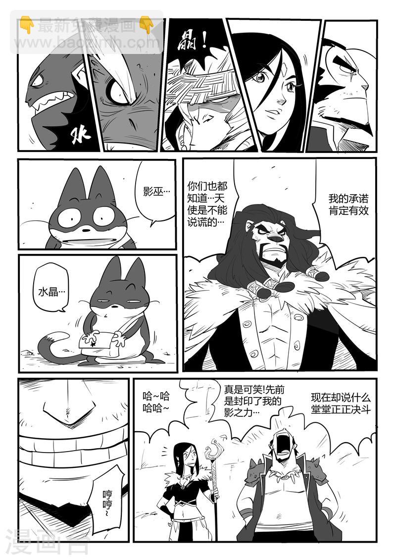 第78话 赌约12