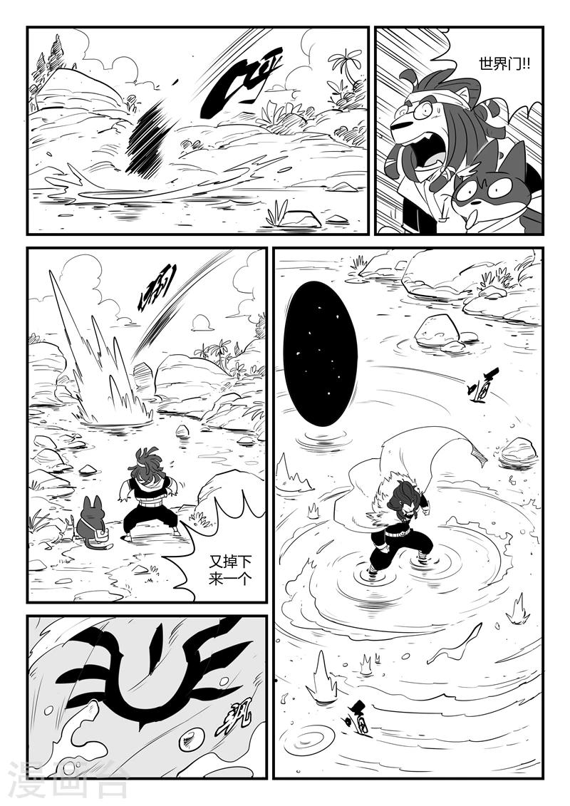 第78话 赌约5