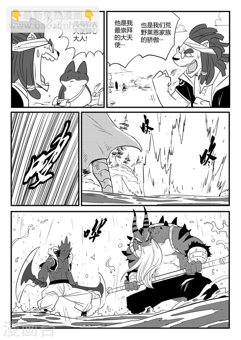 第78话 赌约7