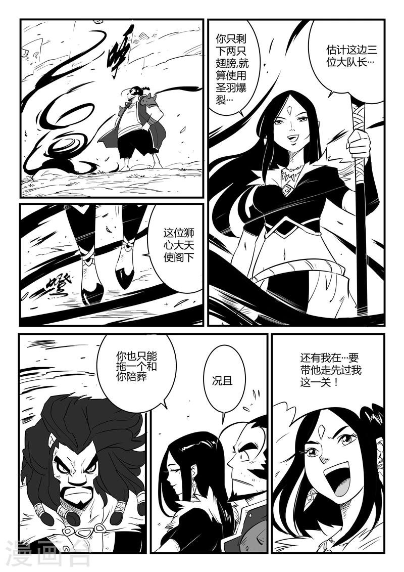 第78话 赌约9
