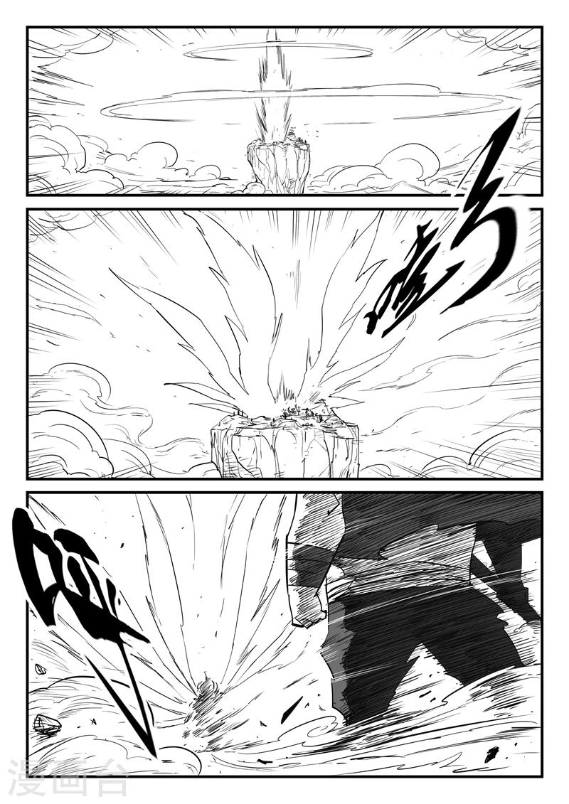 第80话 八翼狮心1