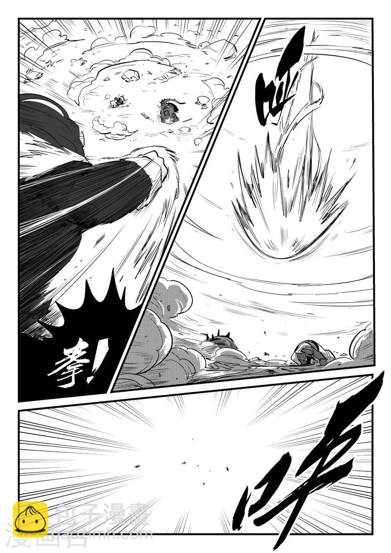 第80话 八翼狮心11