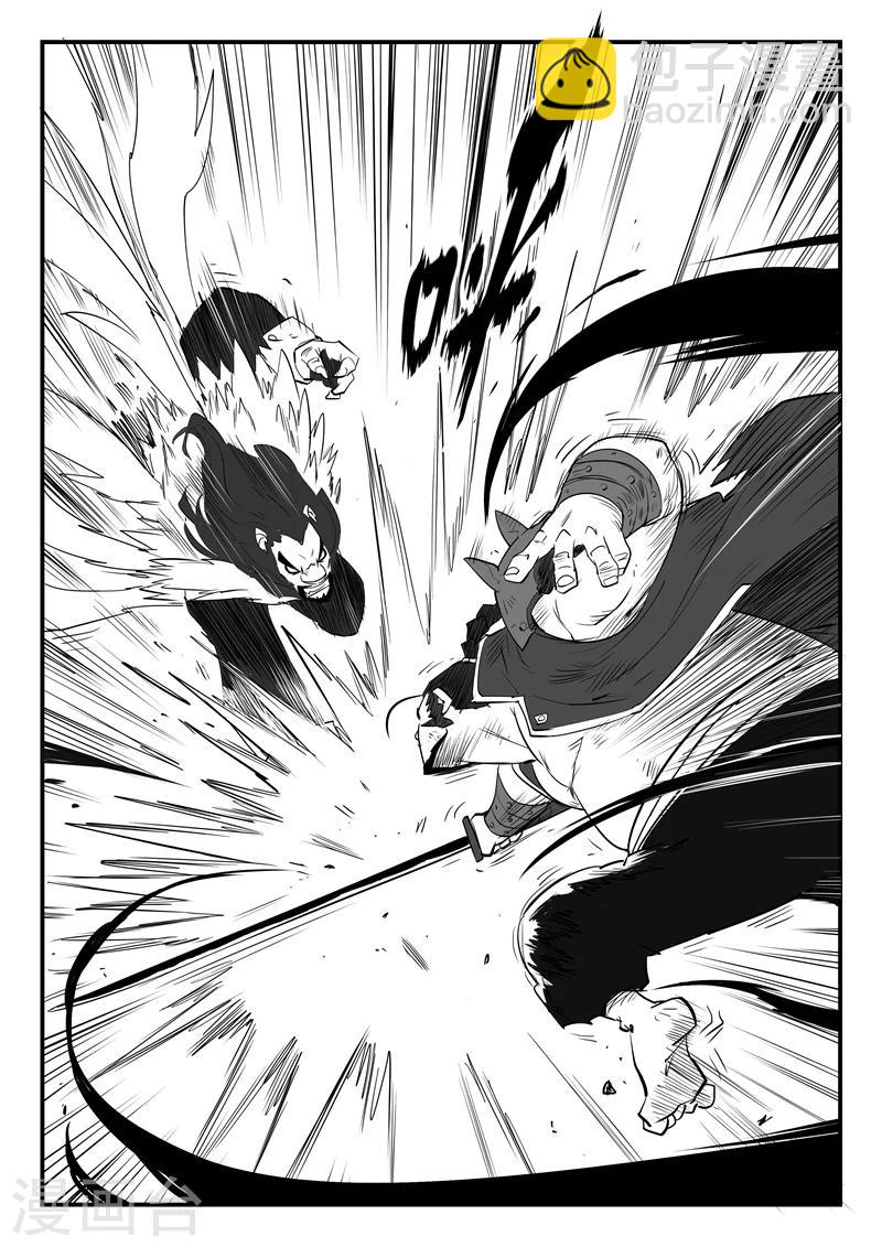 第80话 八翼狮心12