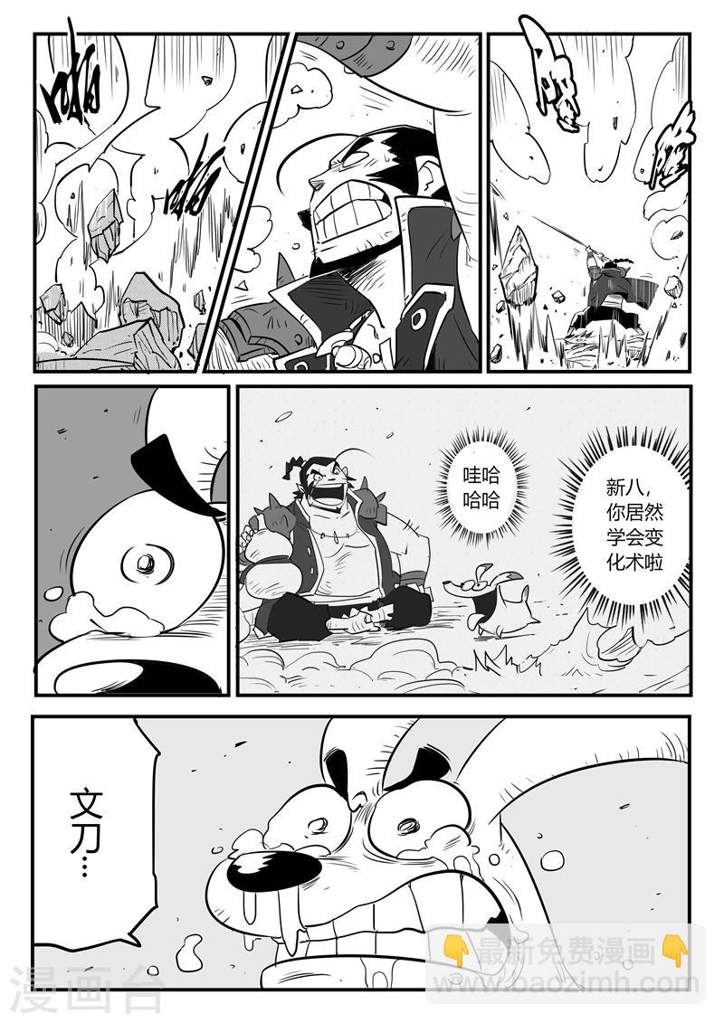 第81话 午饭的牵绊11