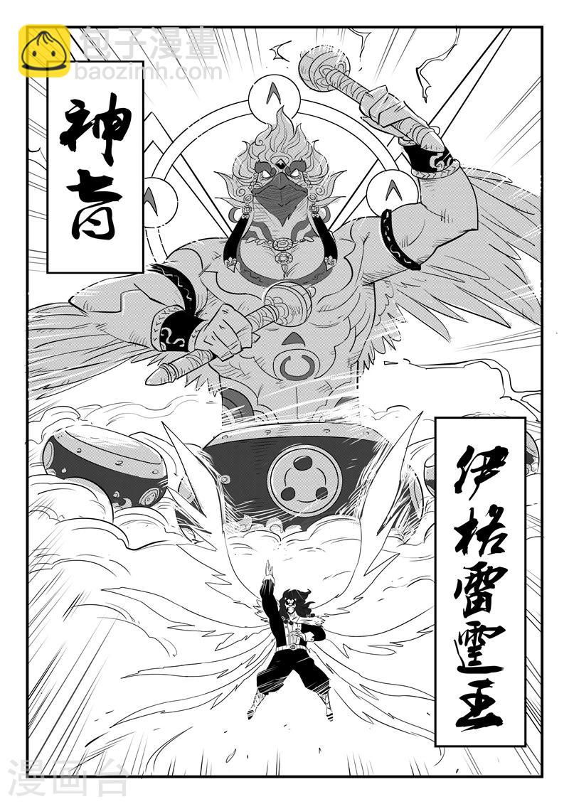 第81话 午饭的牵绊5