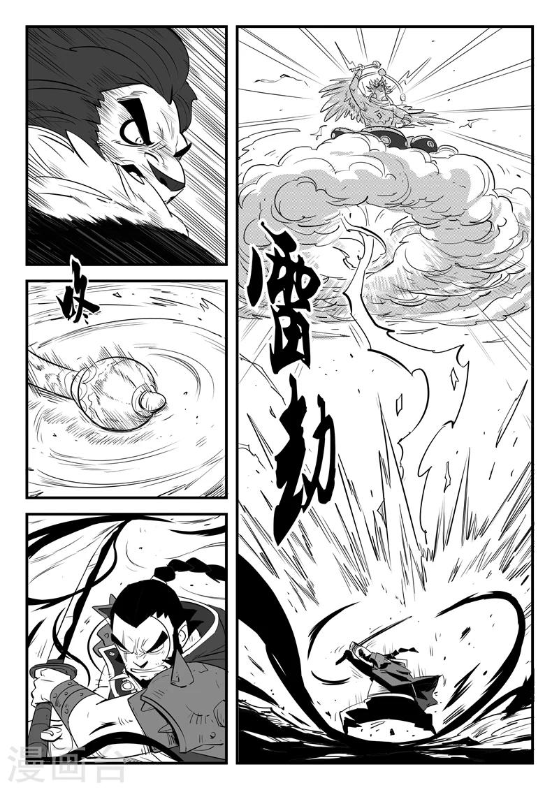 第81话 午饭的牵绊6