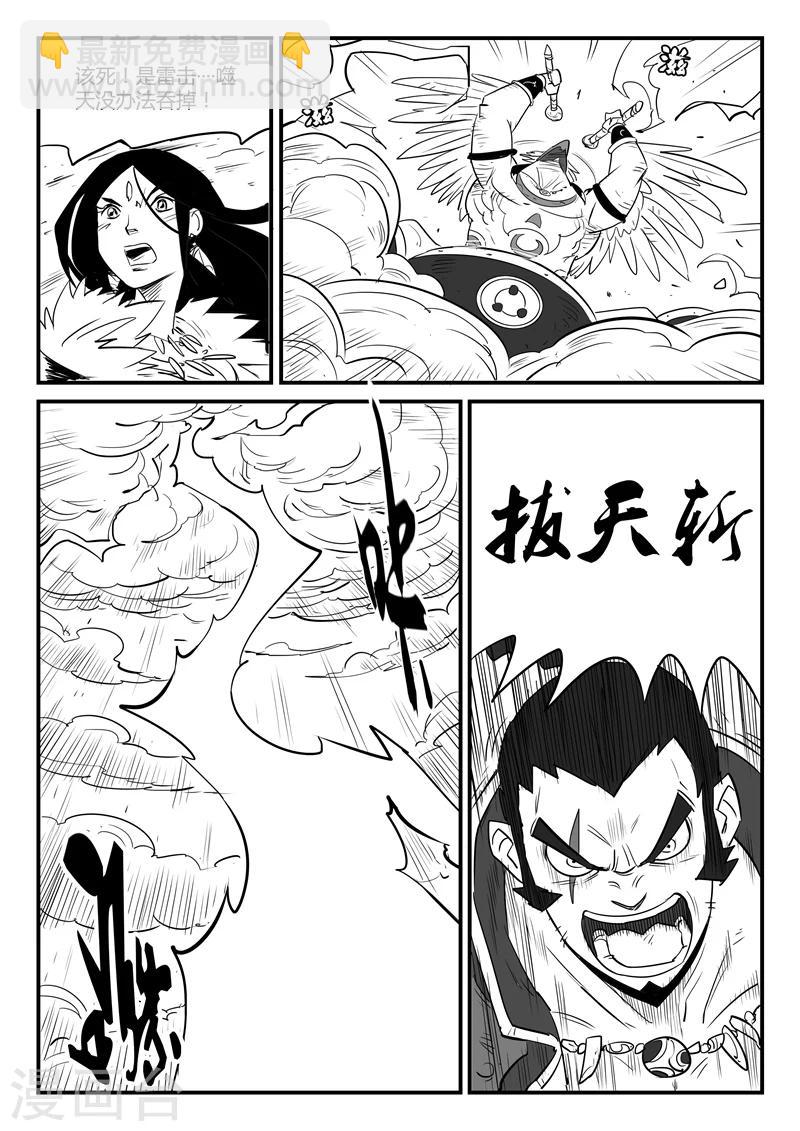第81话 午饭的牵绊8