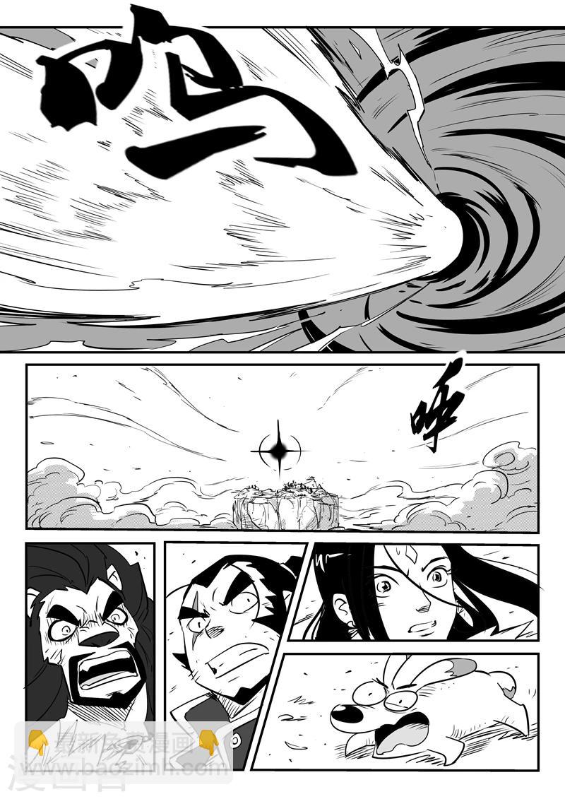 第82话 自信满满的那吉7