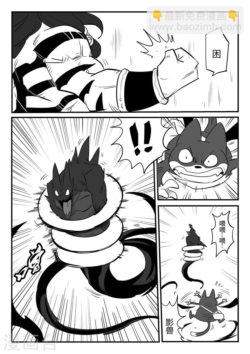 第83话 完败6