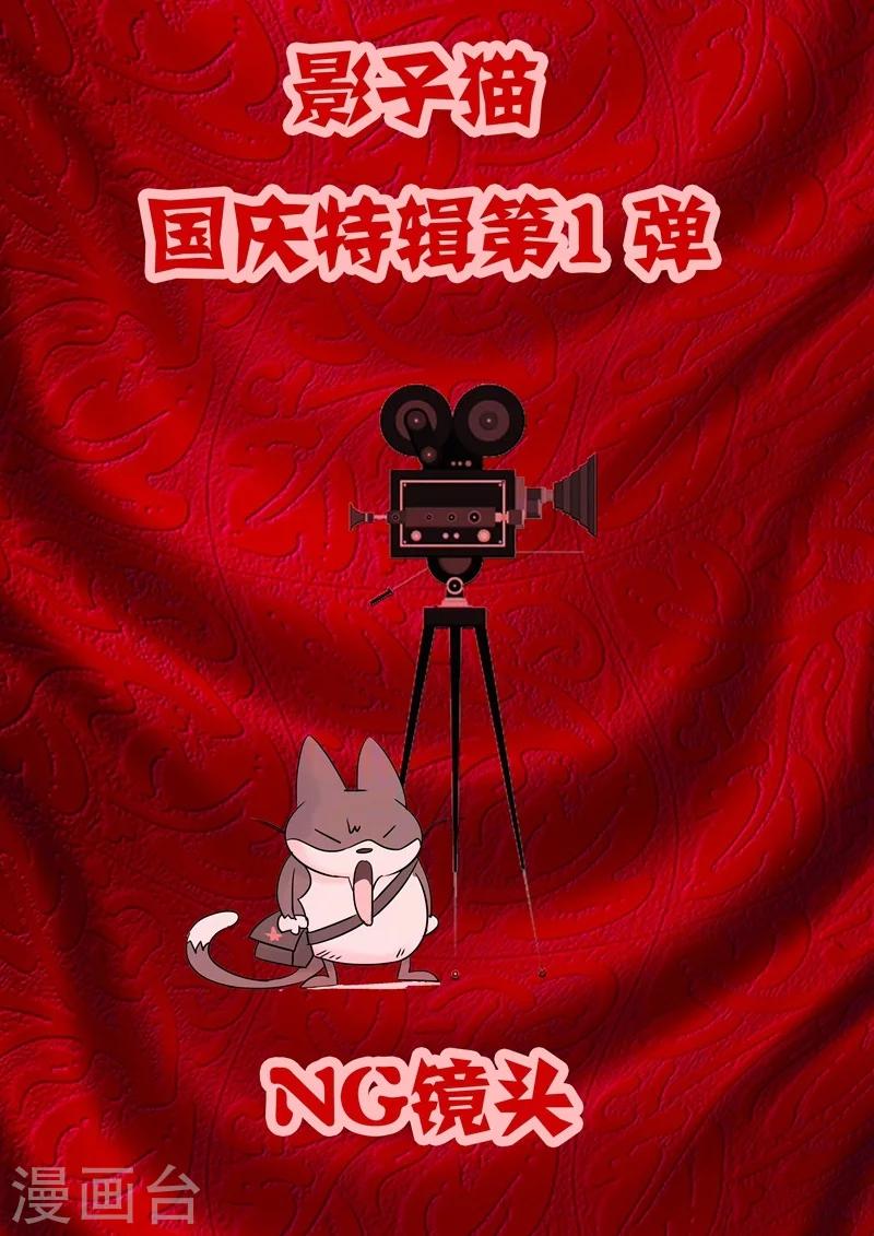 2016国庆特辑1