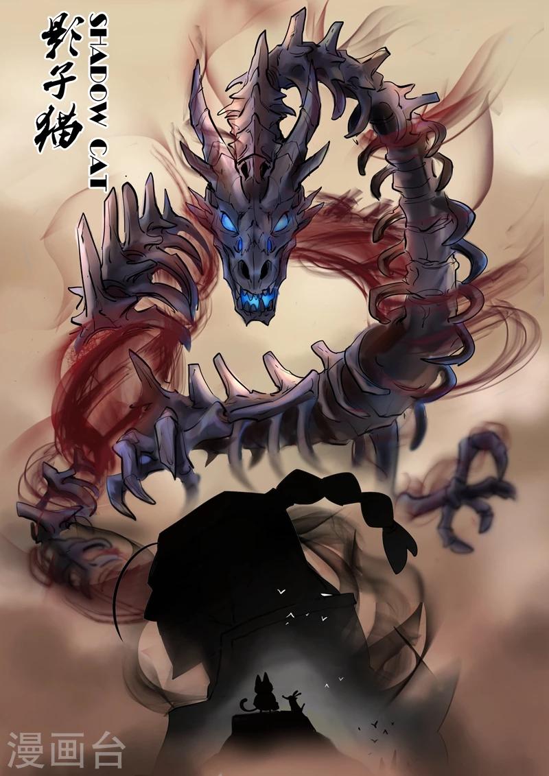 第84话 老家伙的主人0