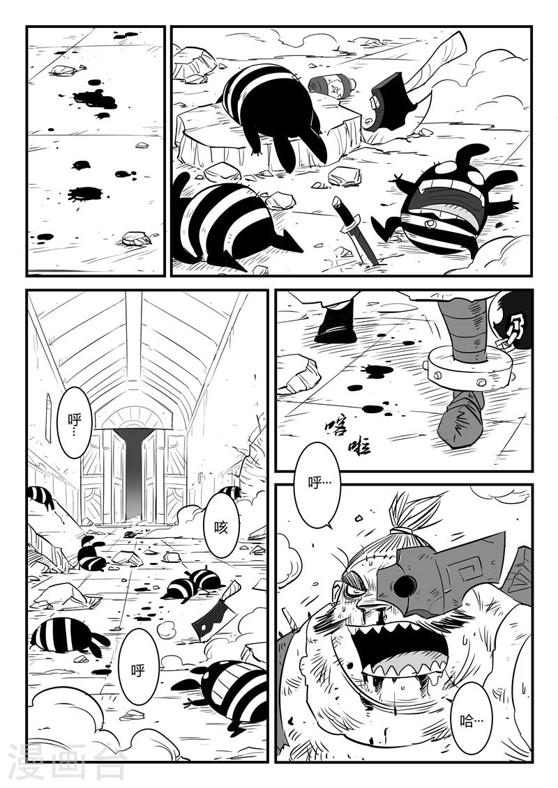 第84话 老家伙的主人10