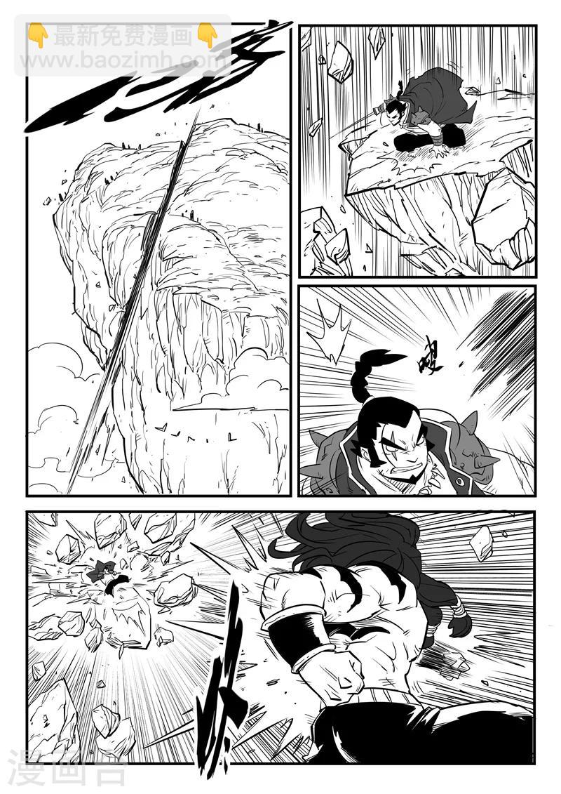 第85话 超阶的战斗4