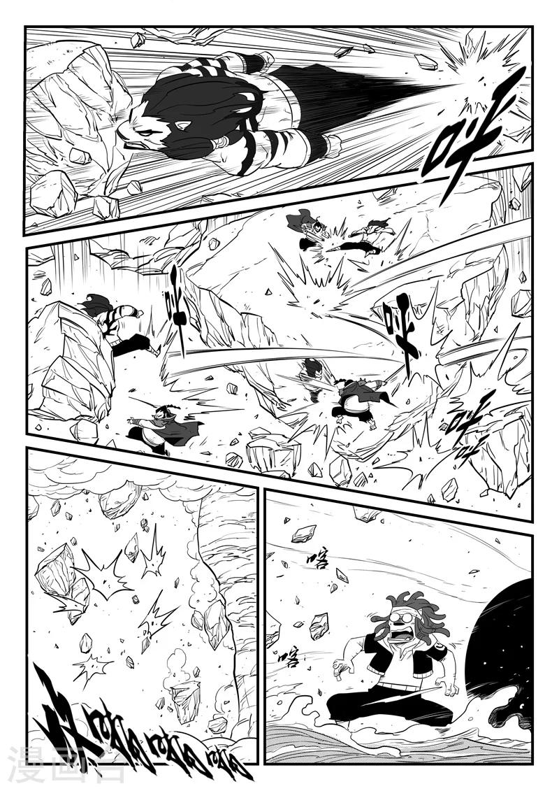 第85话 超阶的战斗5